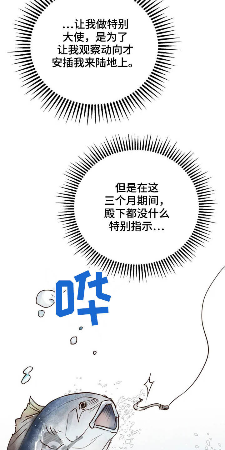 第16话13