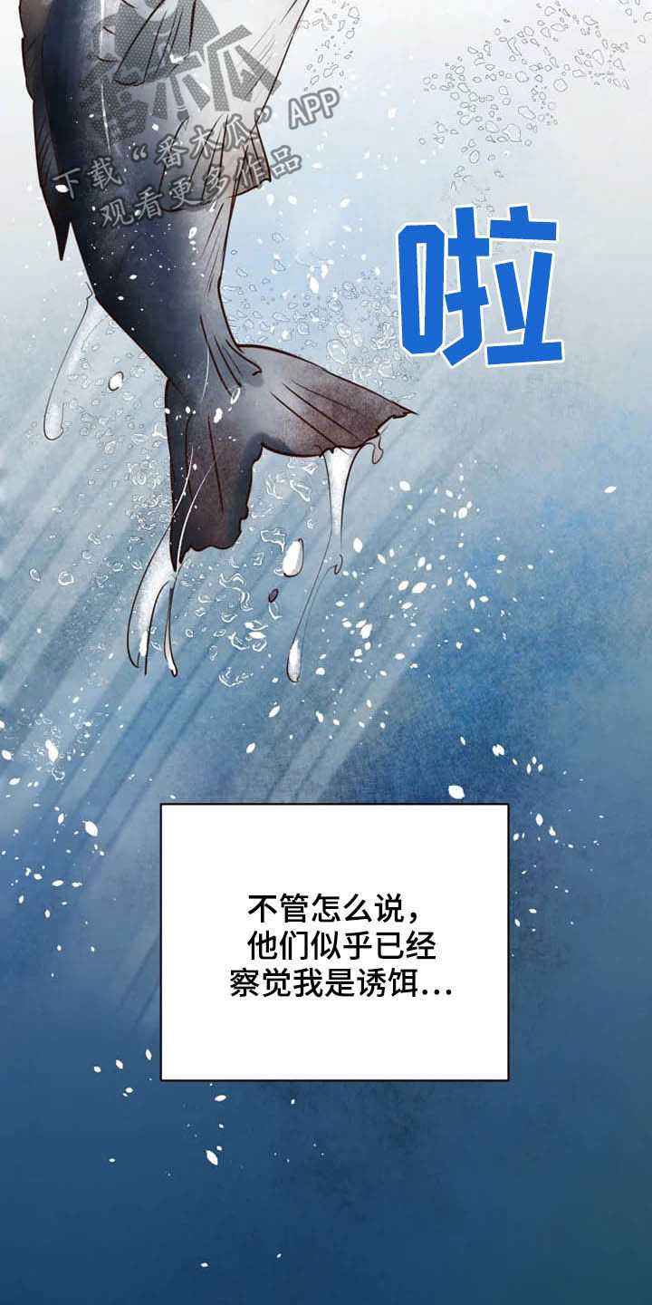 第16话14