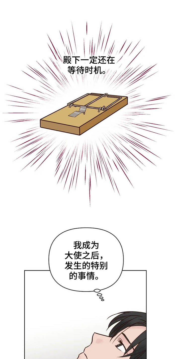 第16话17