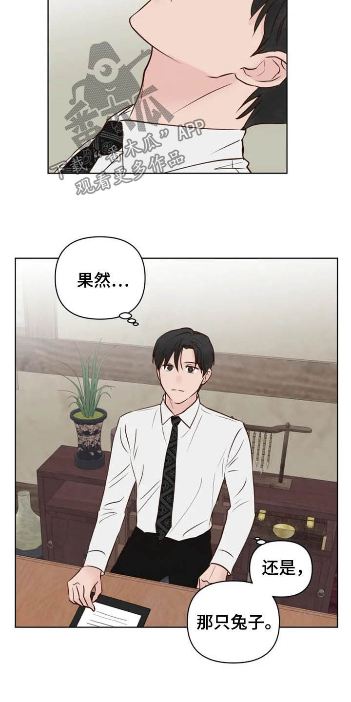 第16话18