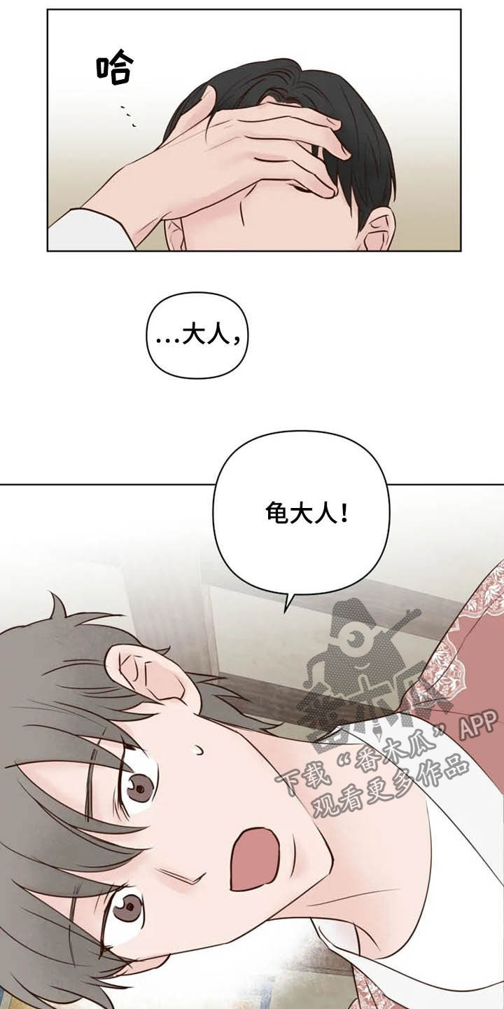 第16话19