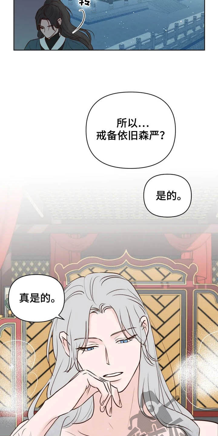 第16话2