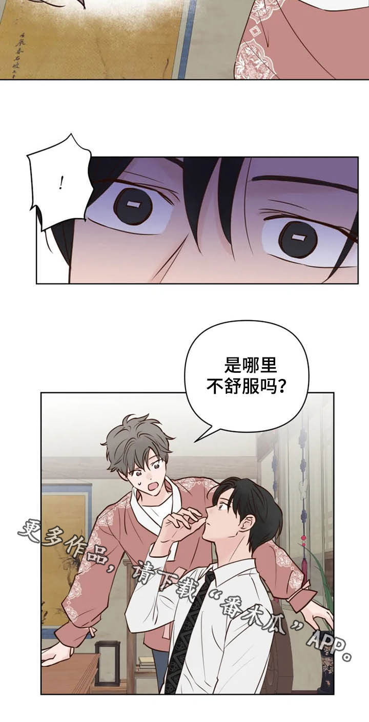 第16话20
