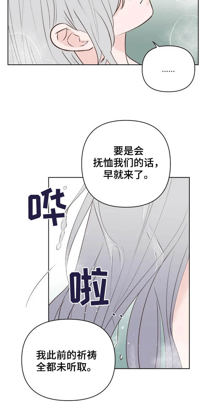 第16话7
