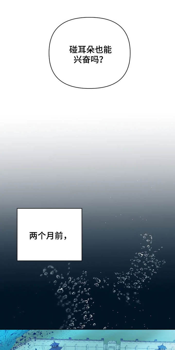 第15话11