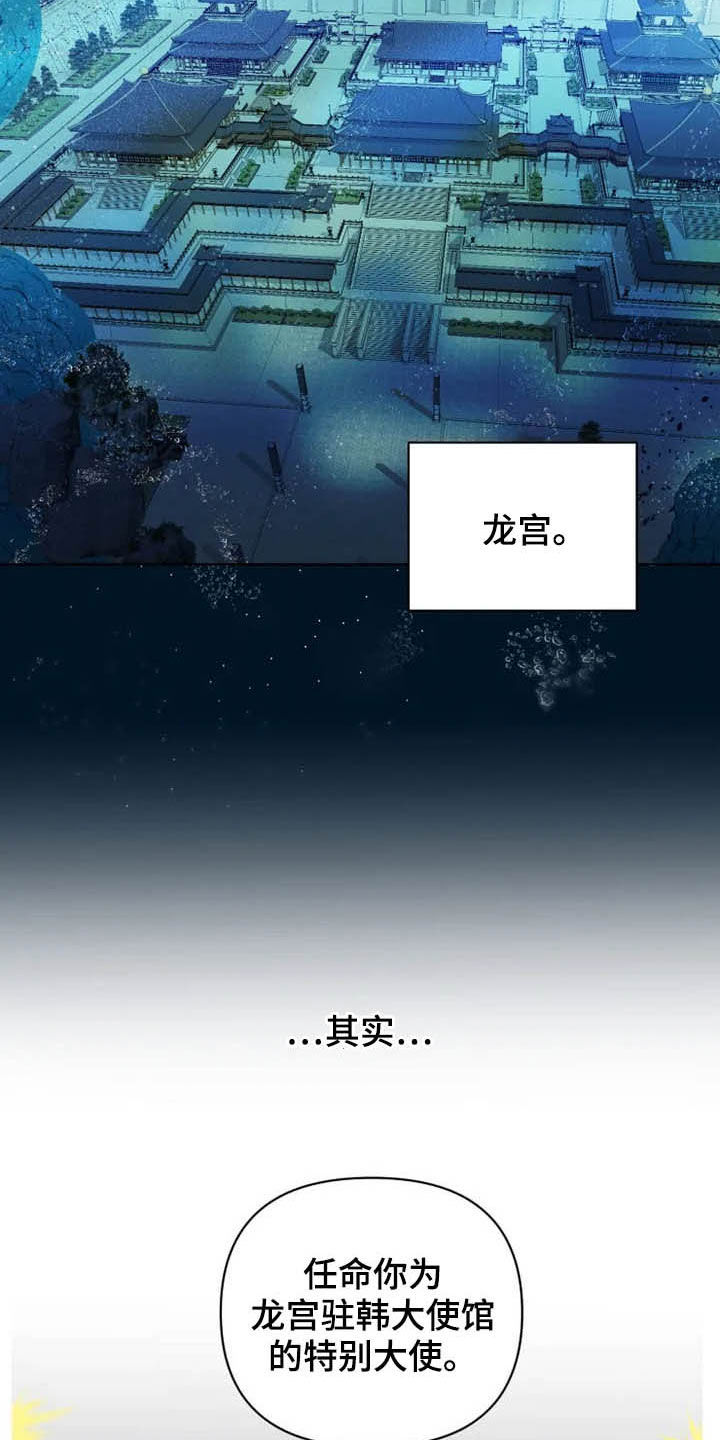 第15话12