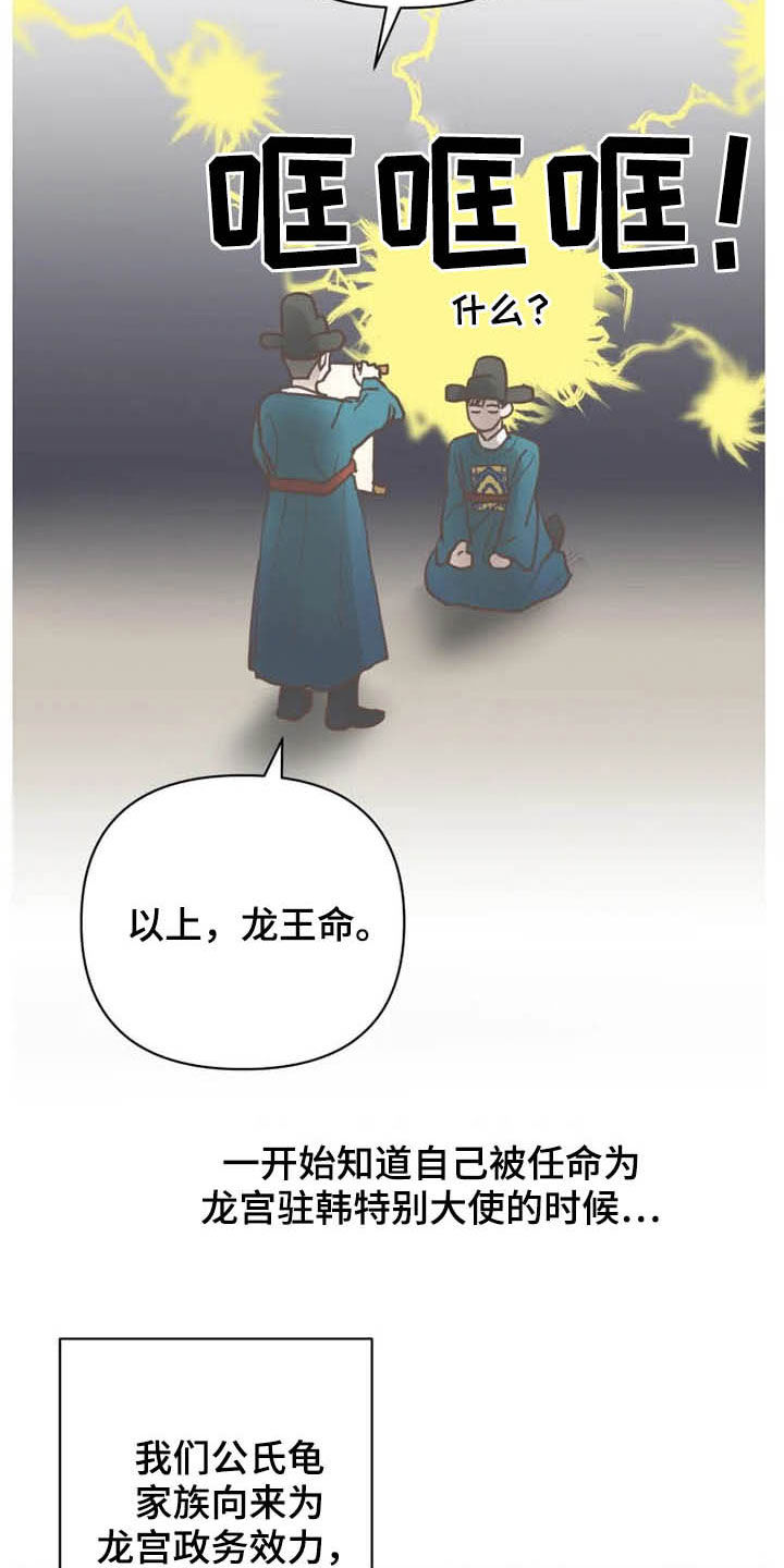 第15话13