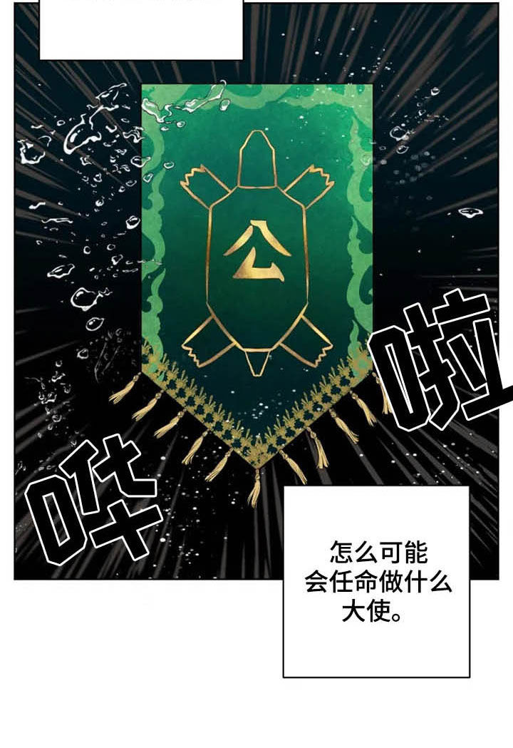 第15话14