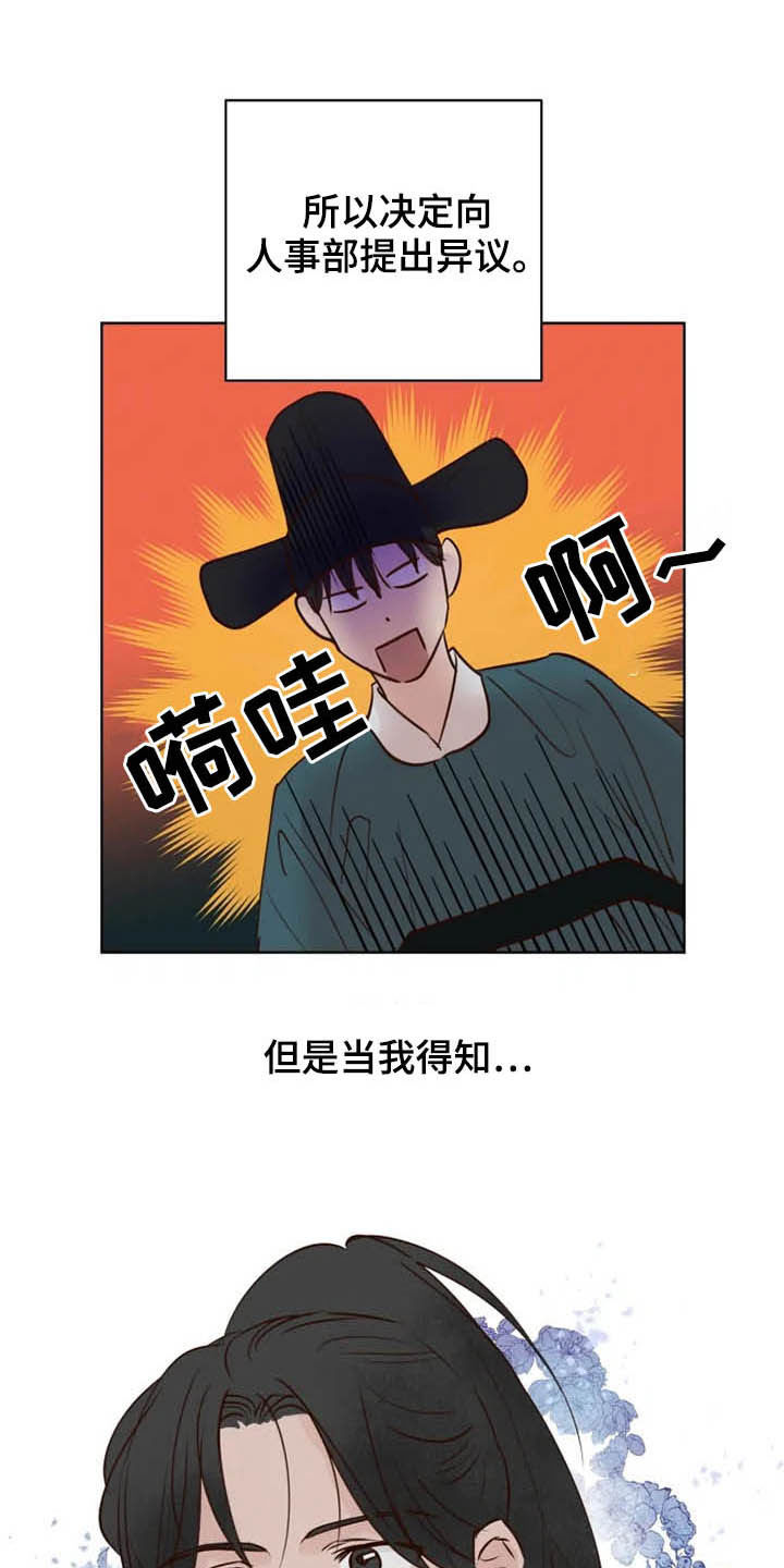 第15话15