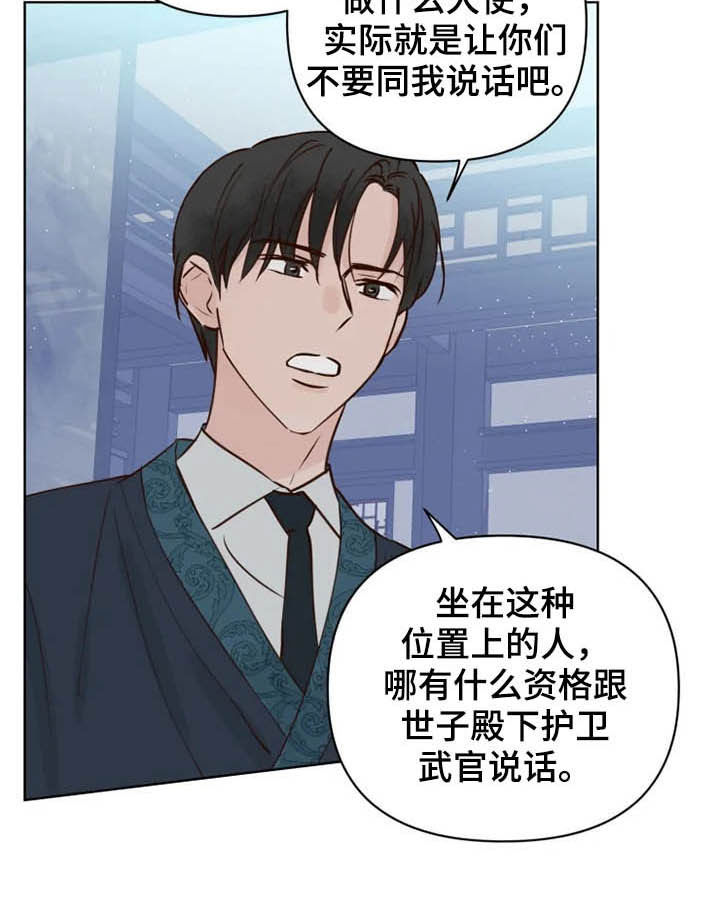 第15话18