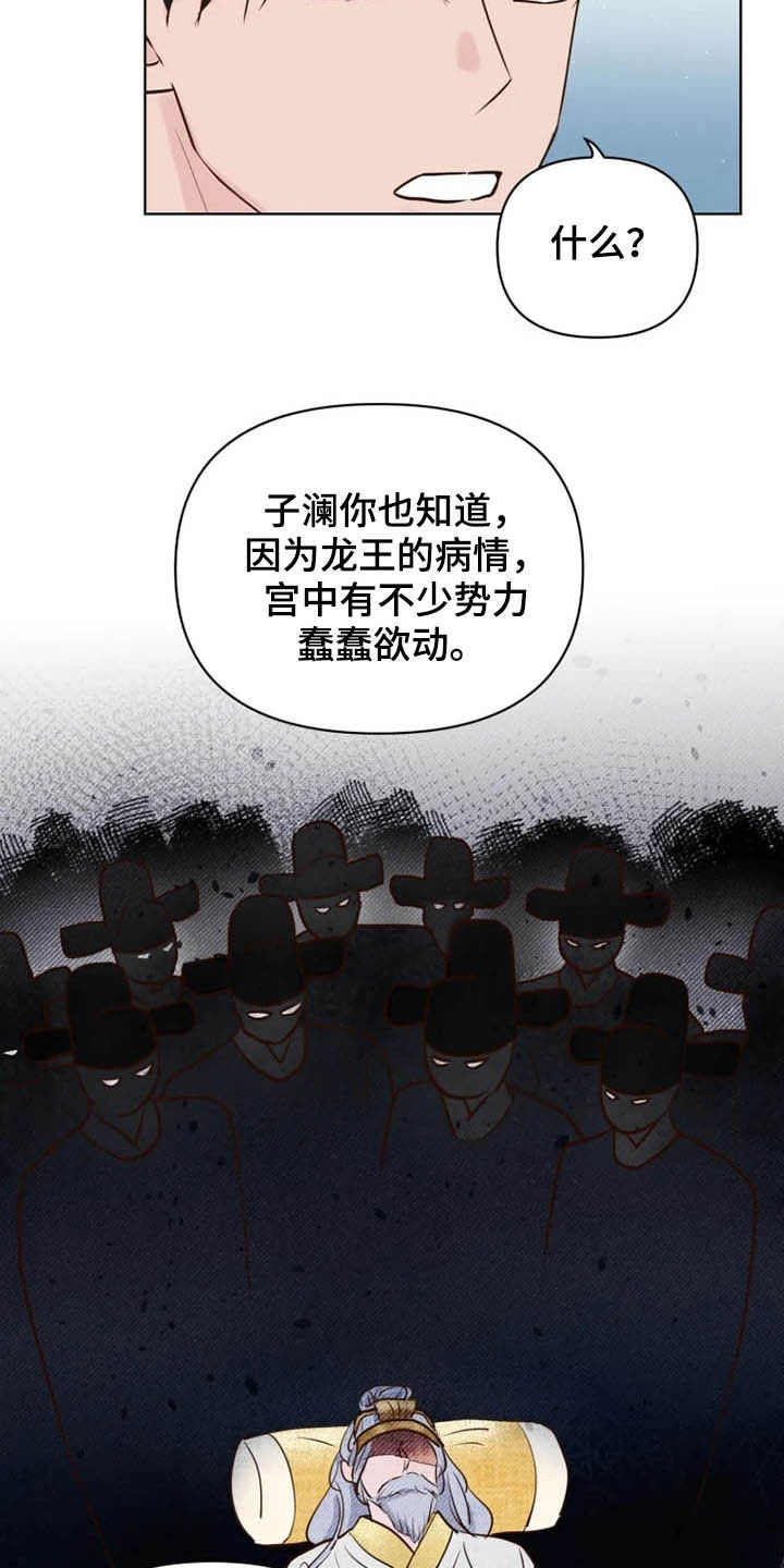 第15话20