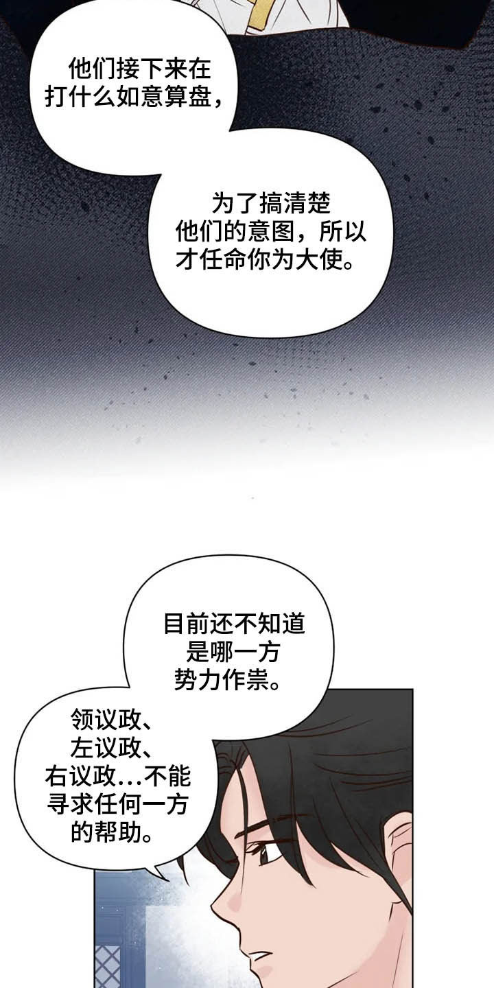 第15话21