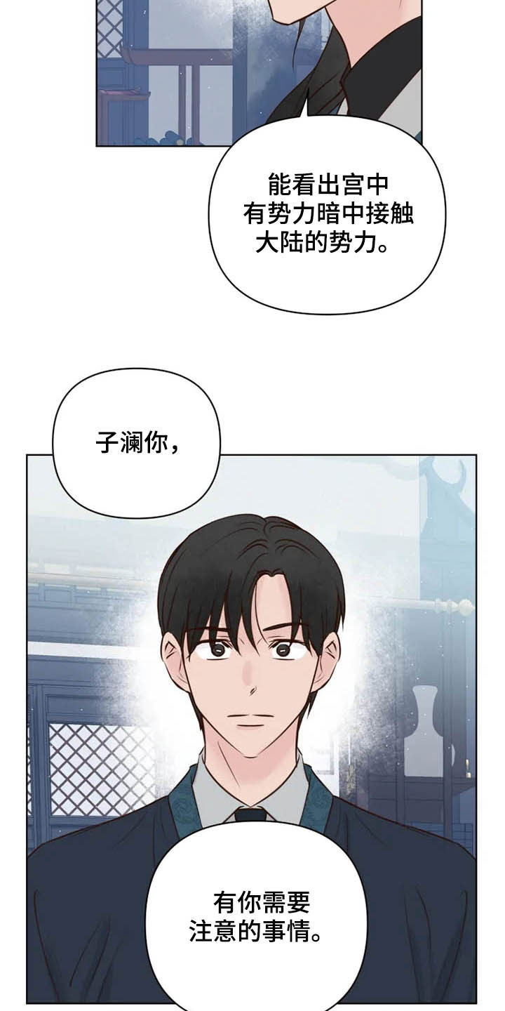 第15话22