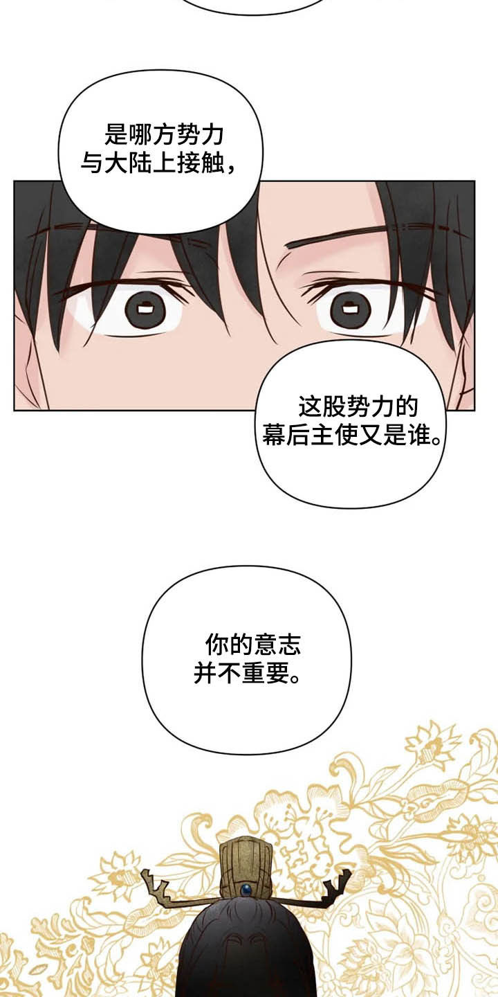 第15话23