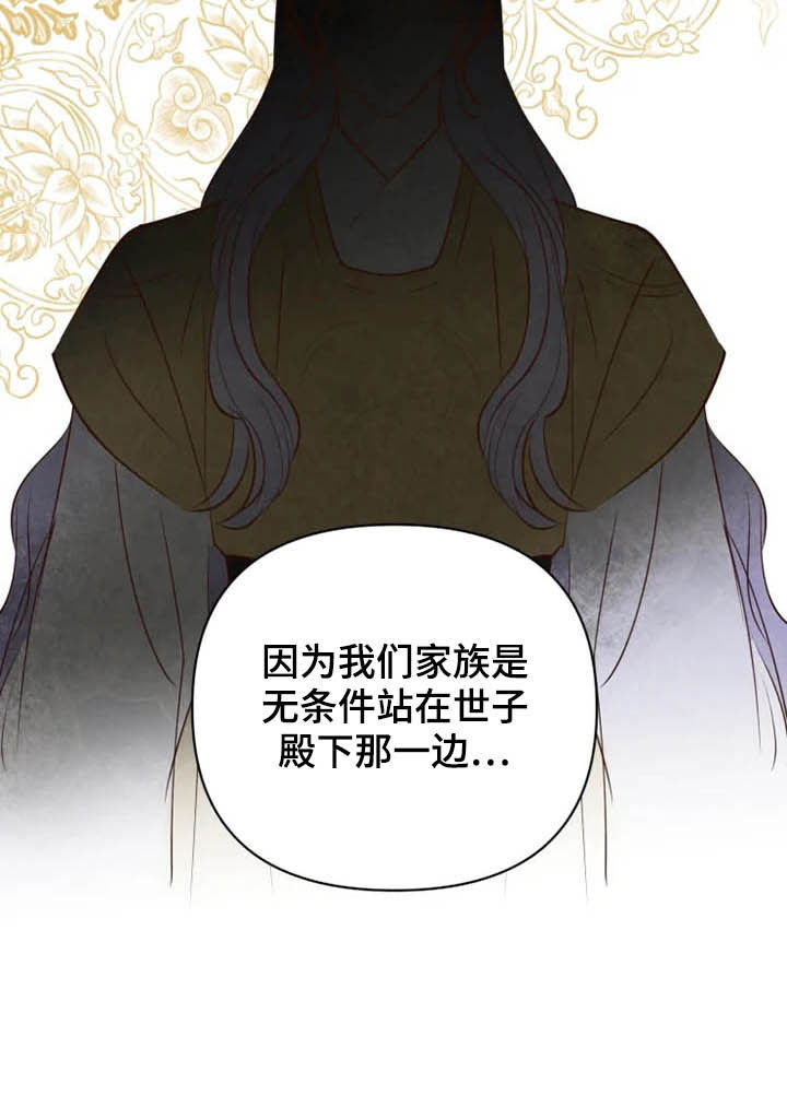 第15话24