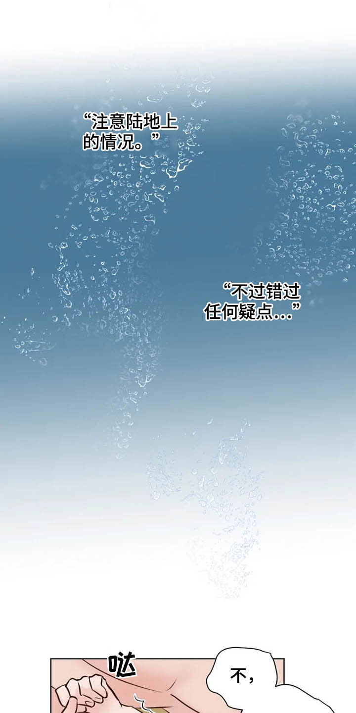第15话25