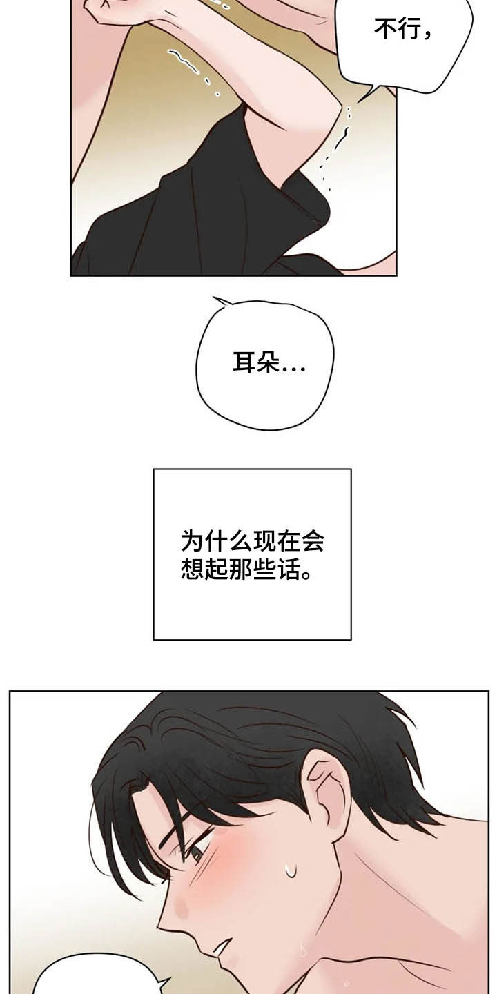 第15话26