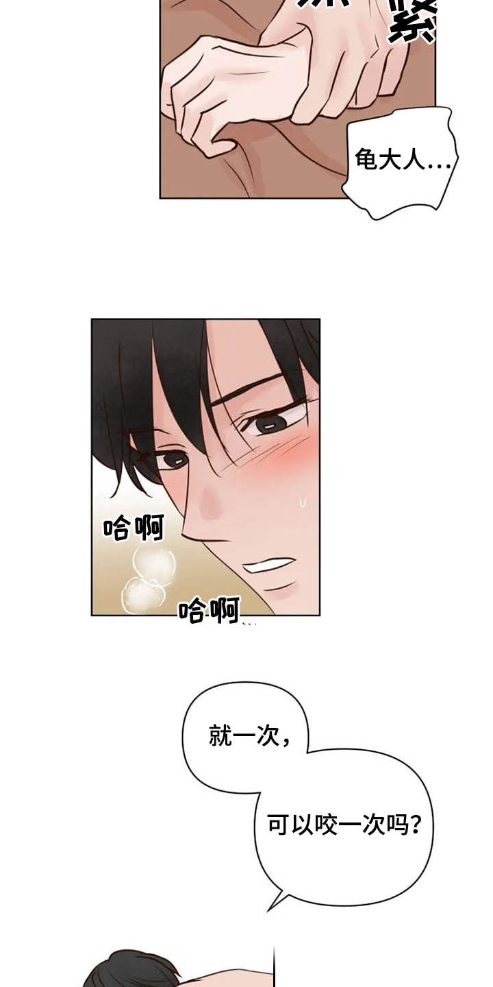 第15话28