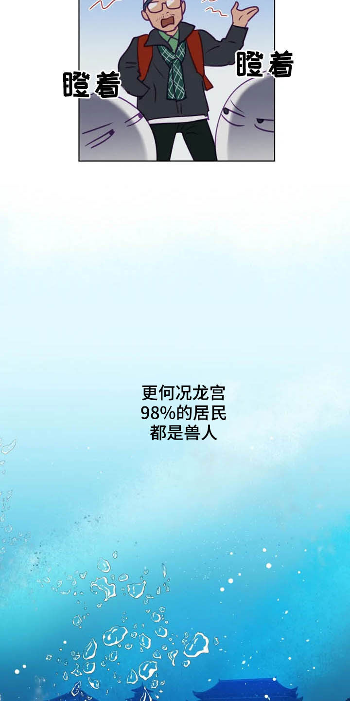 第15话3