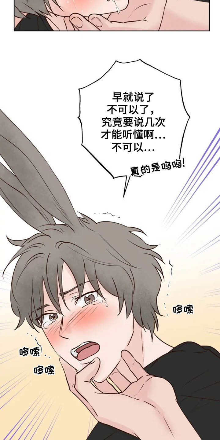 第15话31