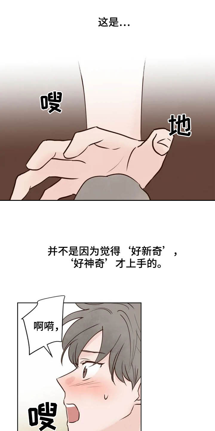 第15话6