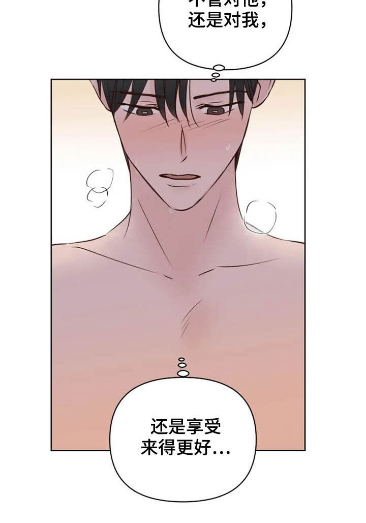 第15话8