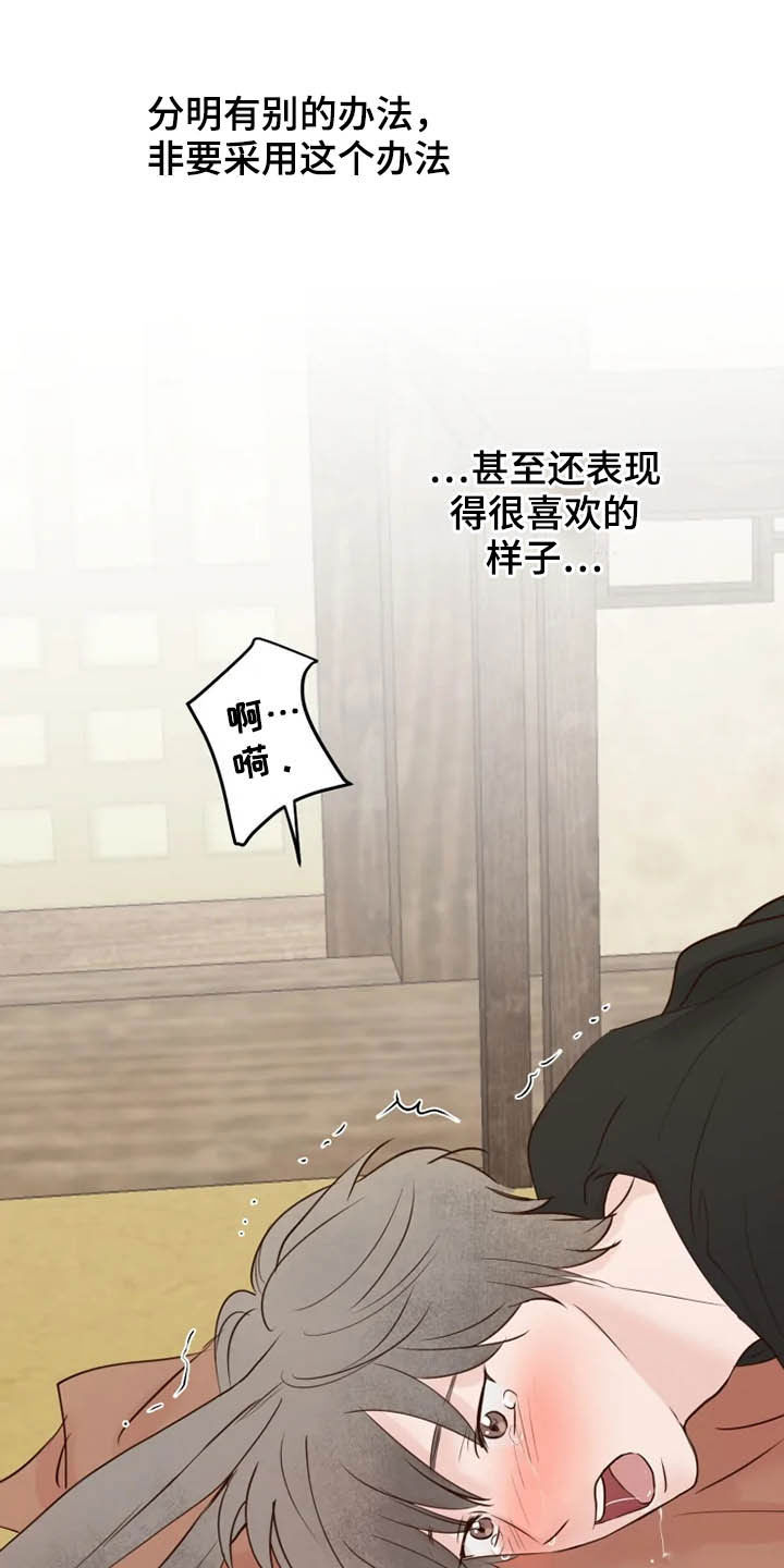 第15话9