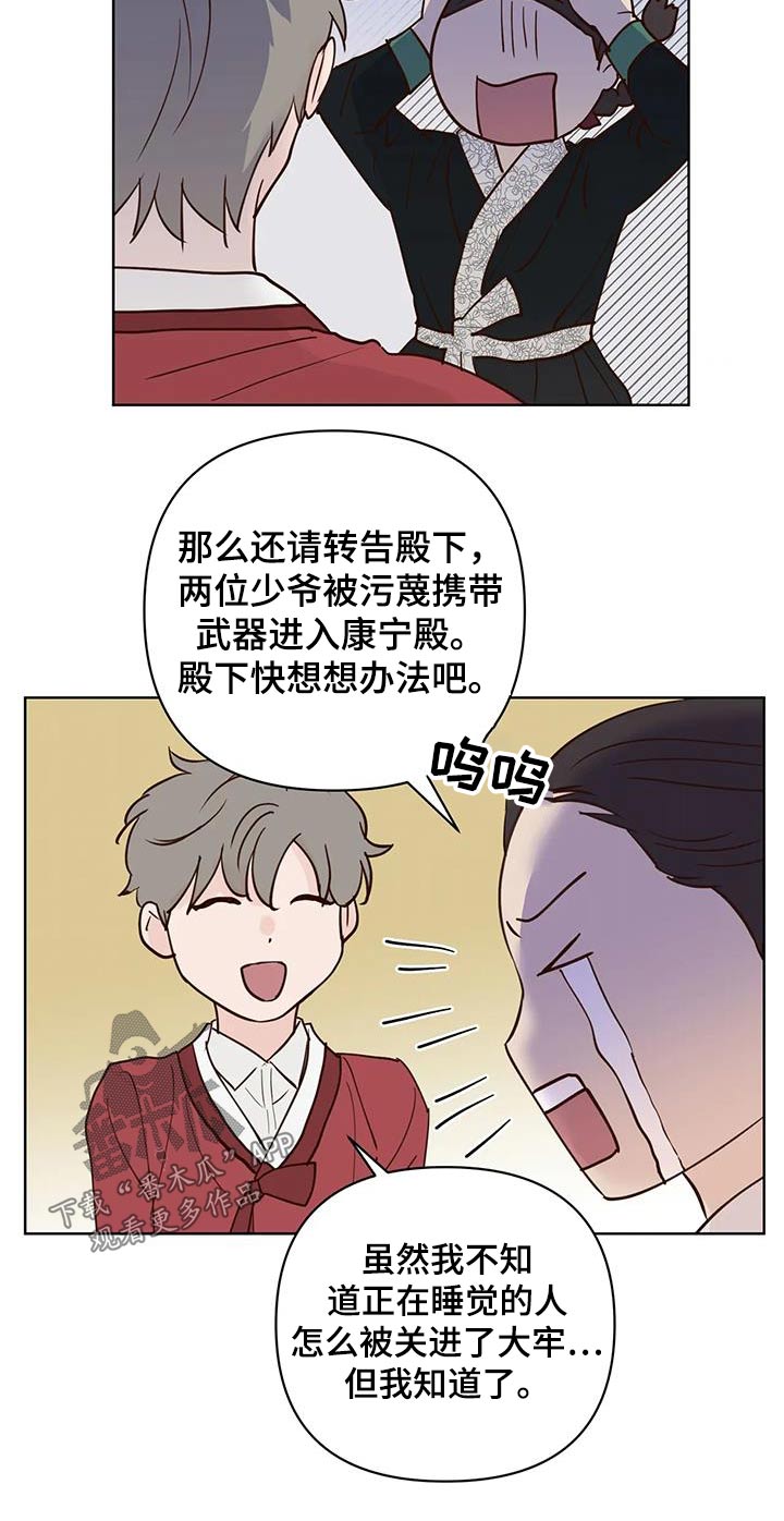 第14话1
