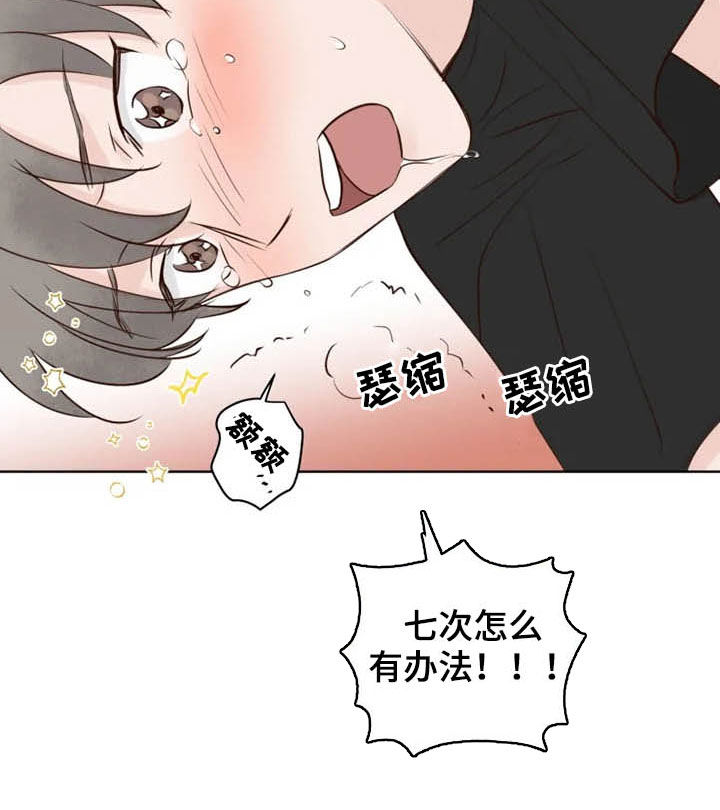 第14话11