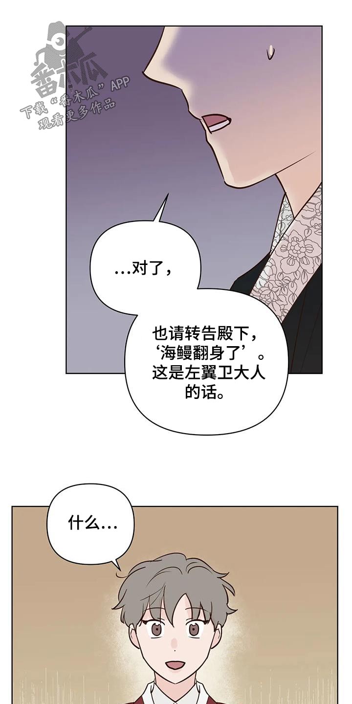 第14话2