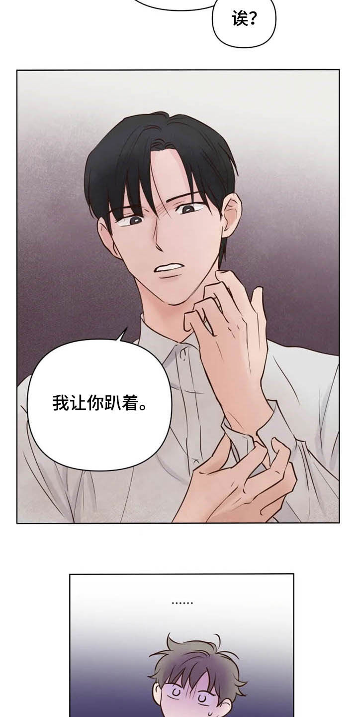 第14话3