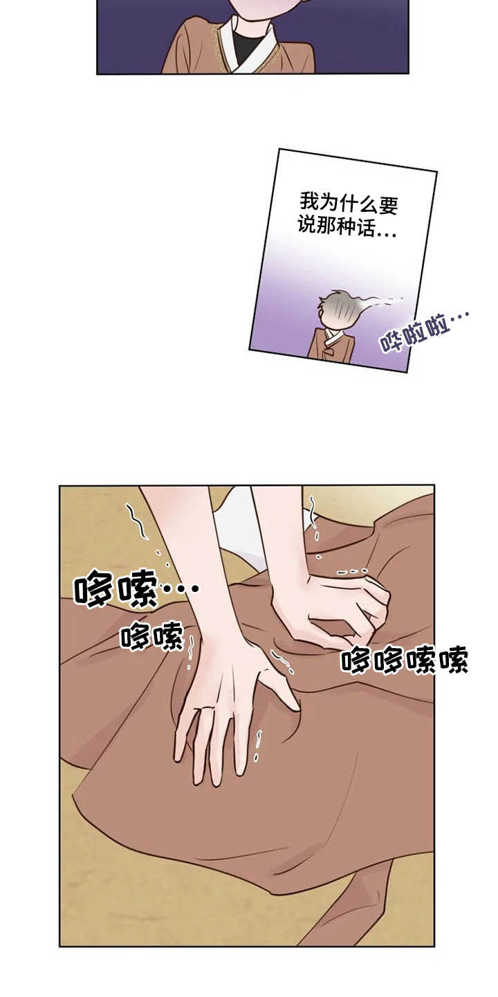 第14话4
