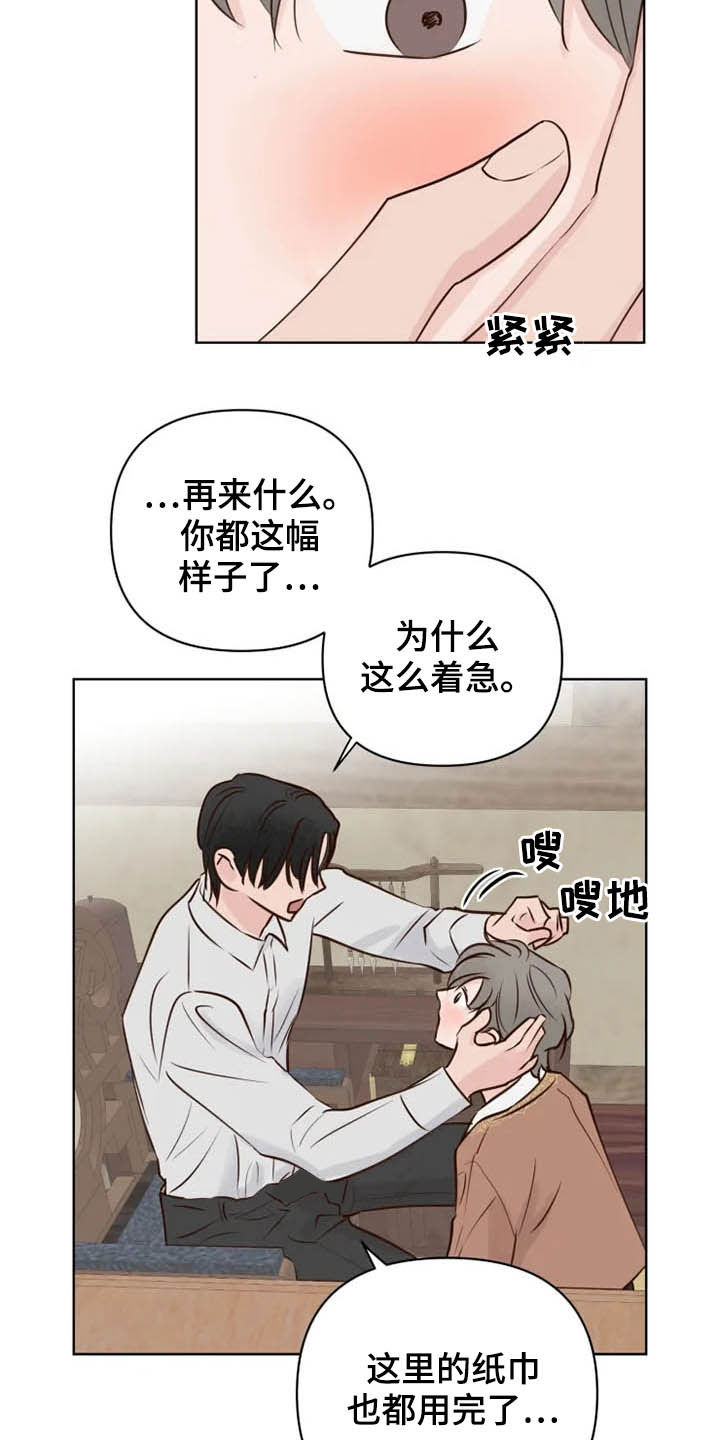 第13话1