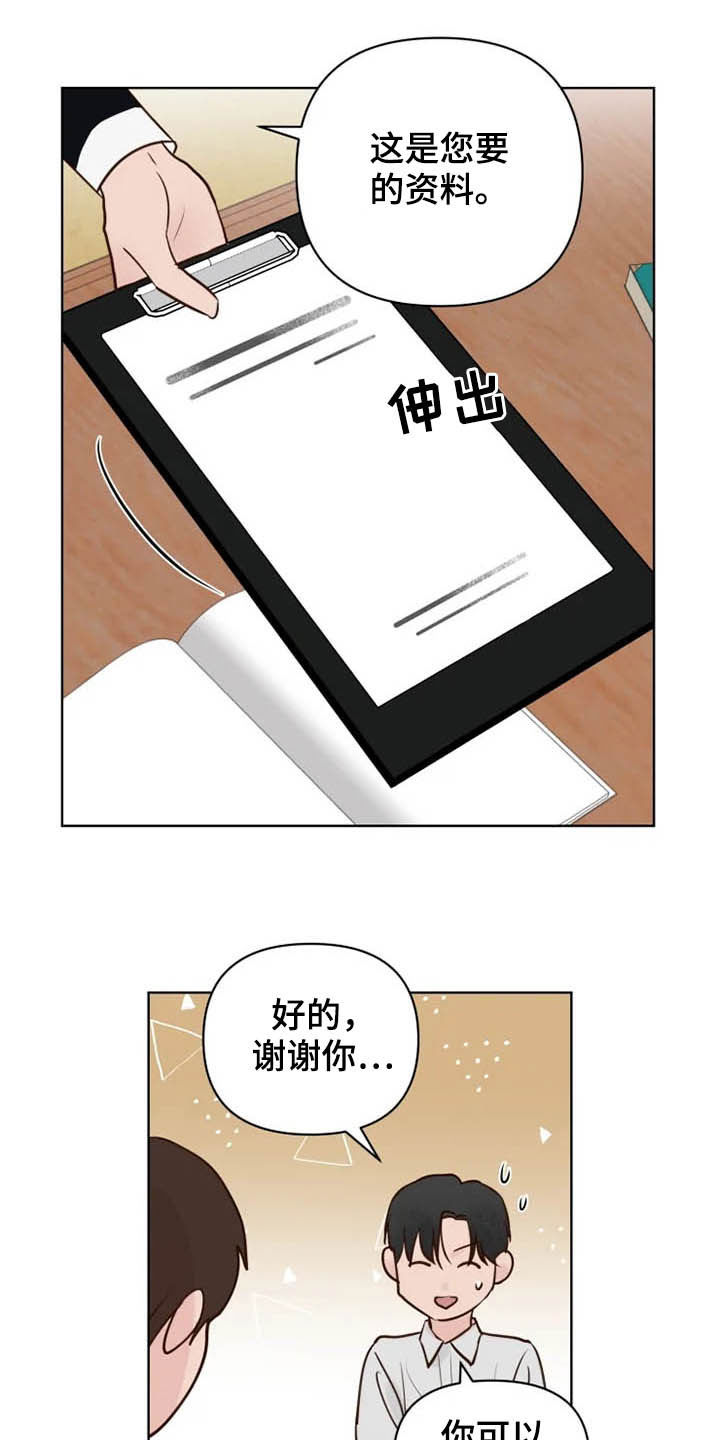 第13话10