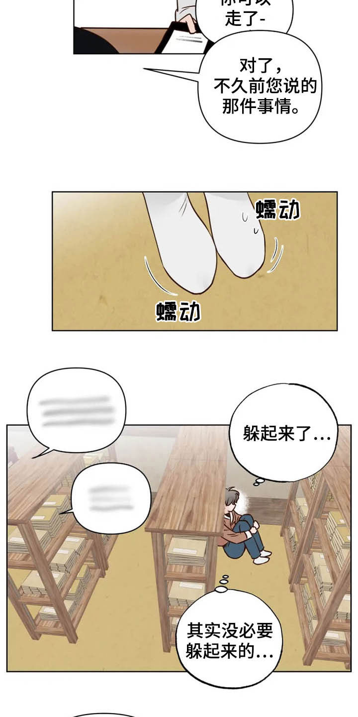 第13话11