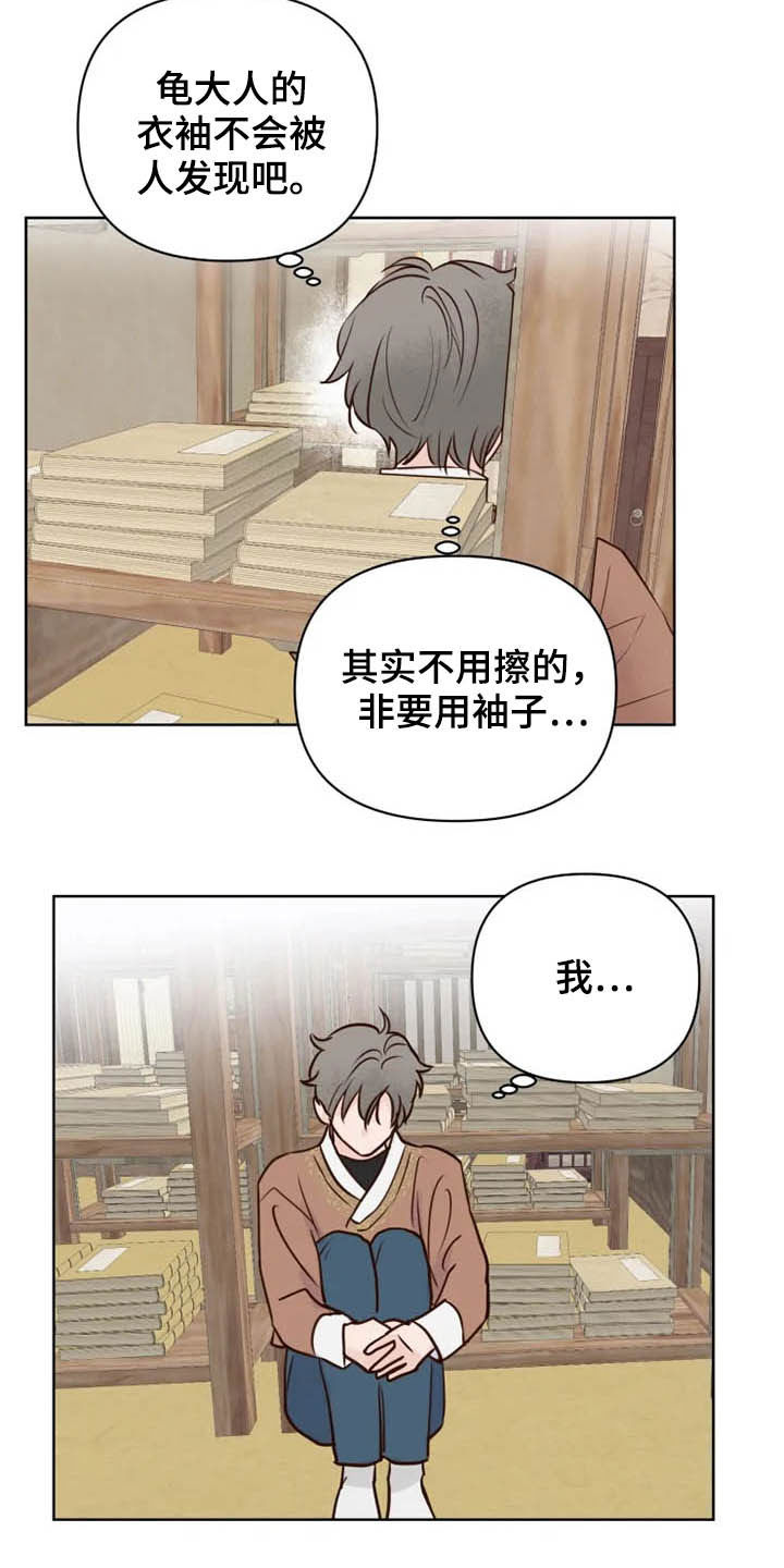 第13话12
