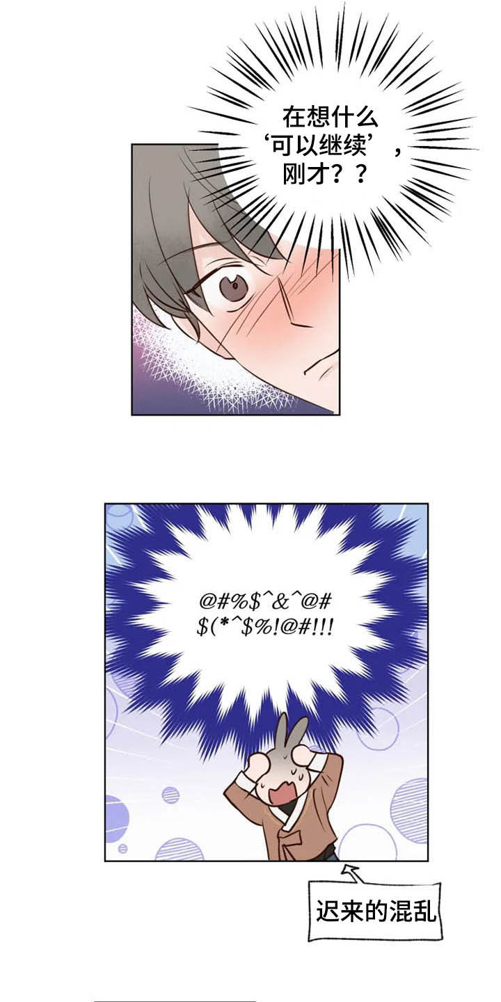 第13话13