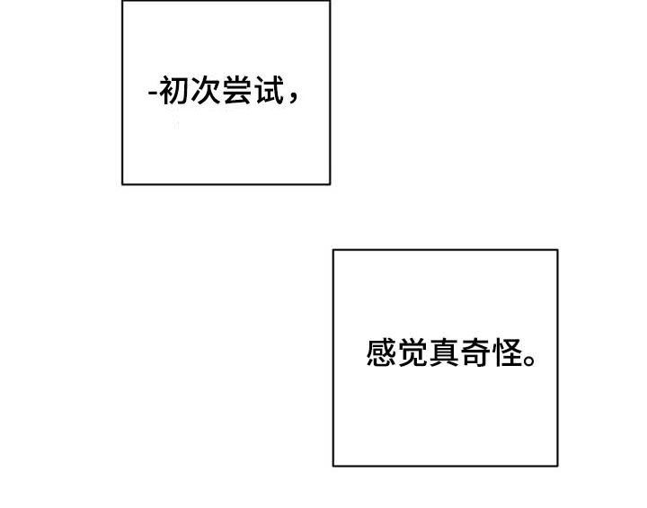 第13话14