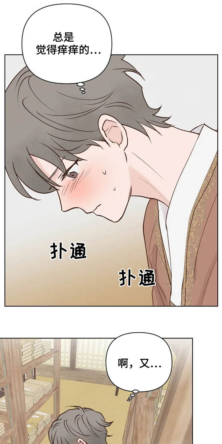 第13话15