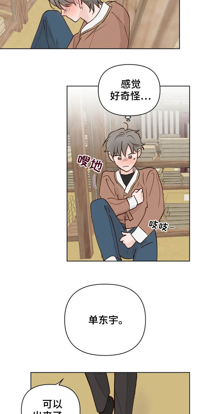 第13话16