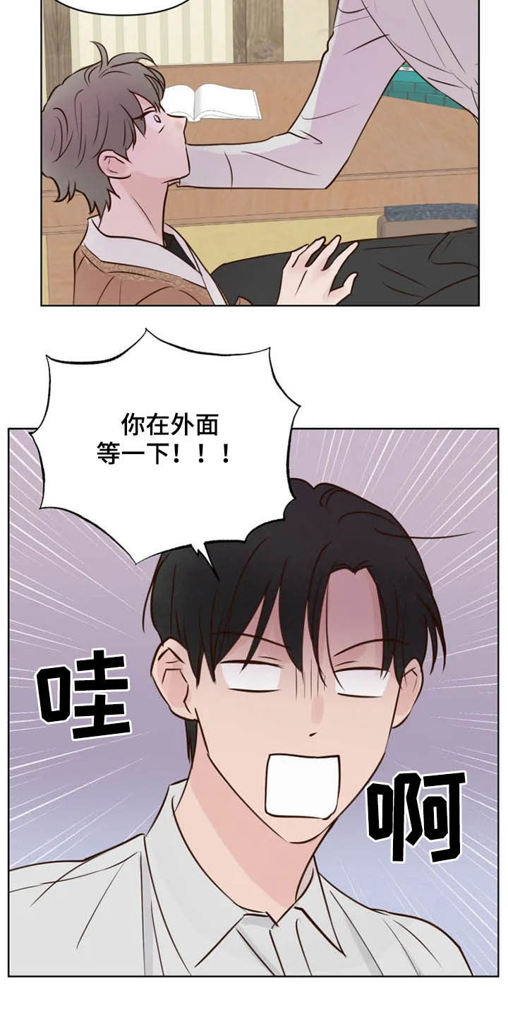第13话8