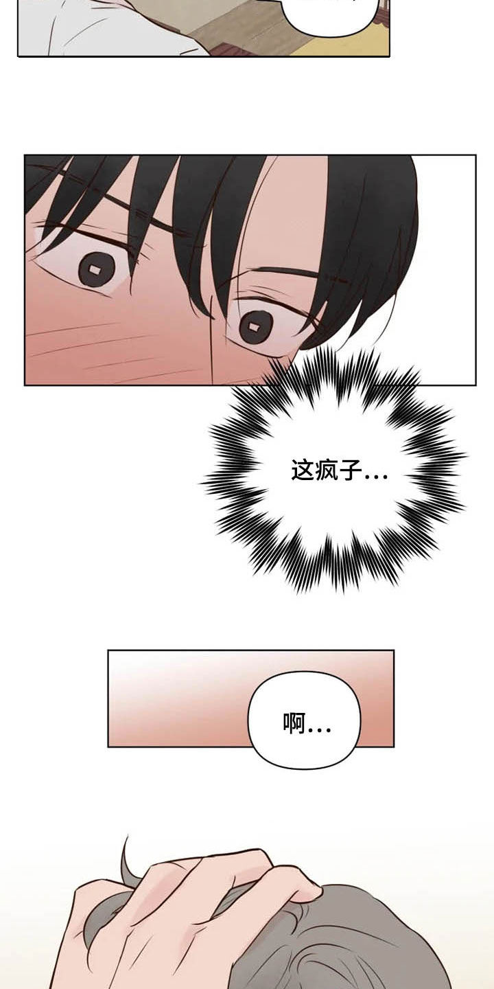 第12话16