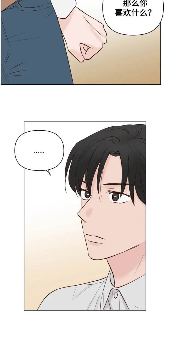 第12话2