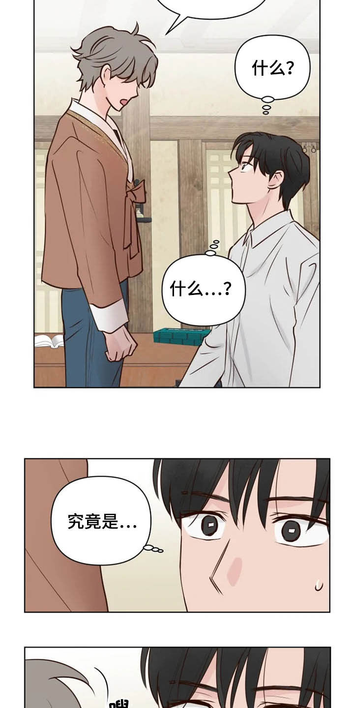第12话7