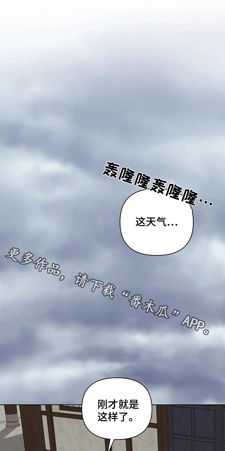 第11话0