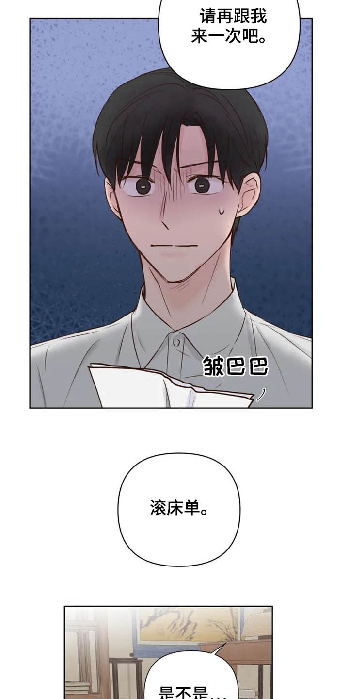 第11话1