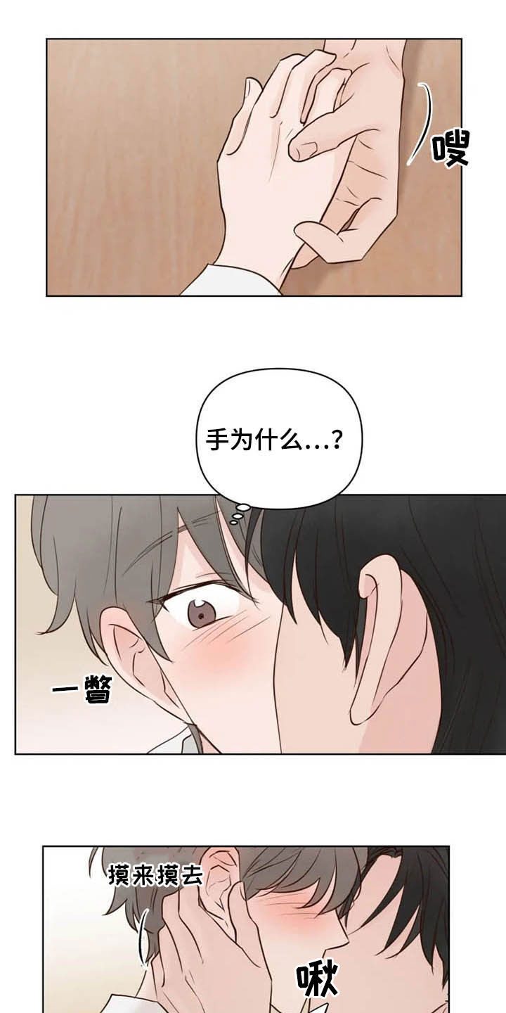 第11话10