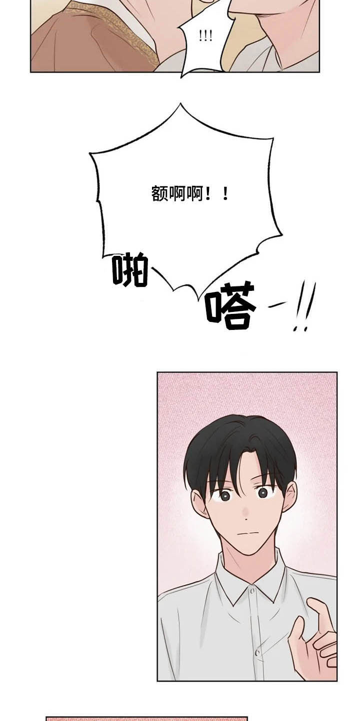 第11话11