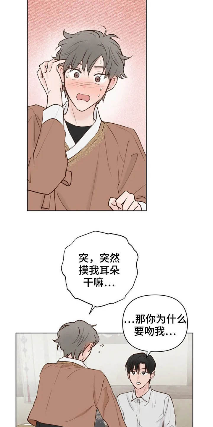 第11话12