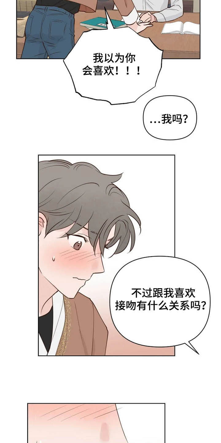 第11话13